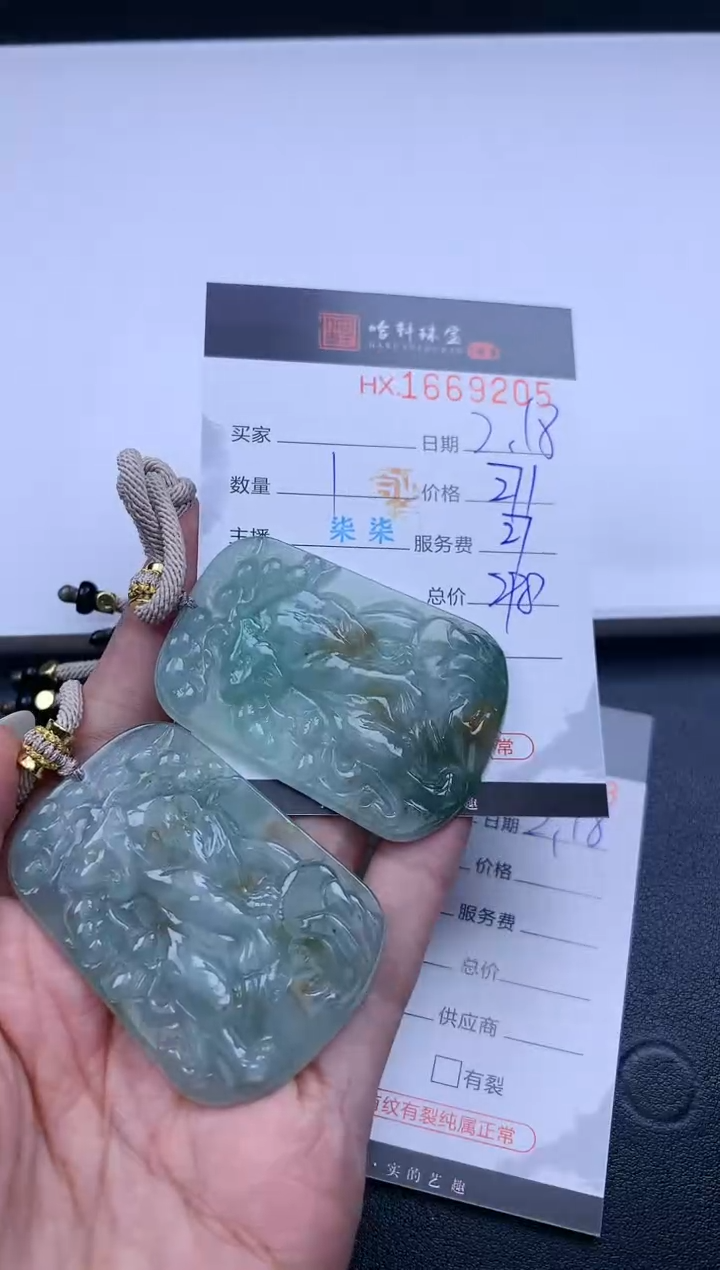 【闪购商品】翡翠挂件未镶嵌哈轩 挂件1（多样性发其一）