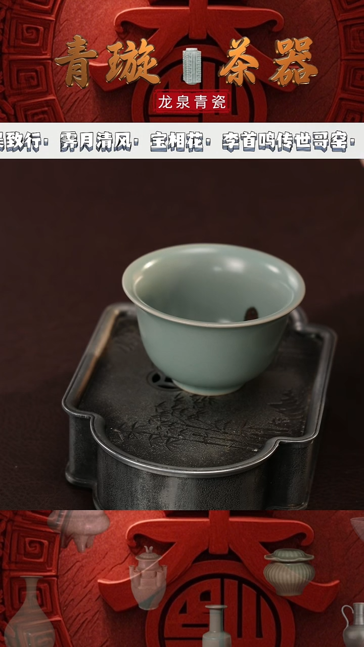 【闪购商品】杯青璇茶器#压手杯窑变