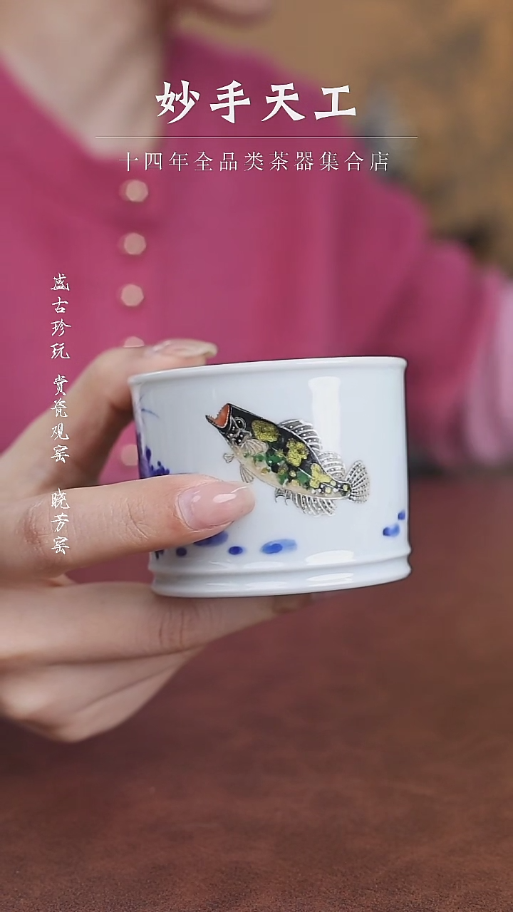 【闪购商品】小桥和为贵直口杯