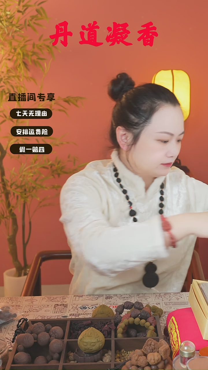 合香（紫玫瑰瑕疵牌随机发一）