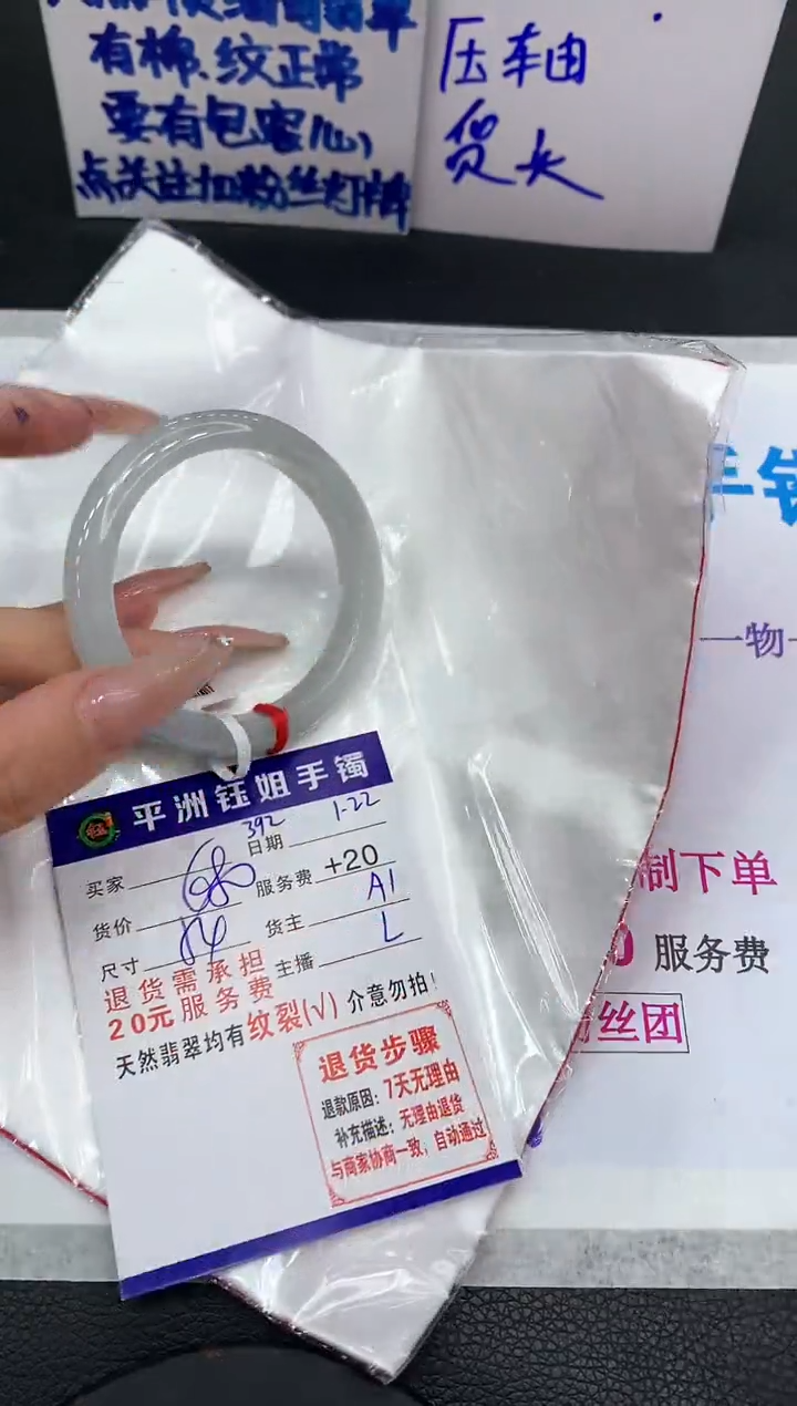 【闪购商品】翡翠手镯未镶嵌111111111111