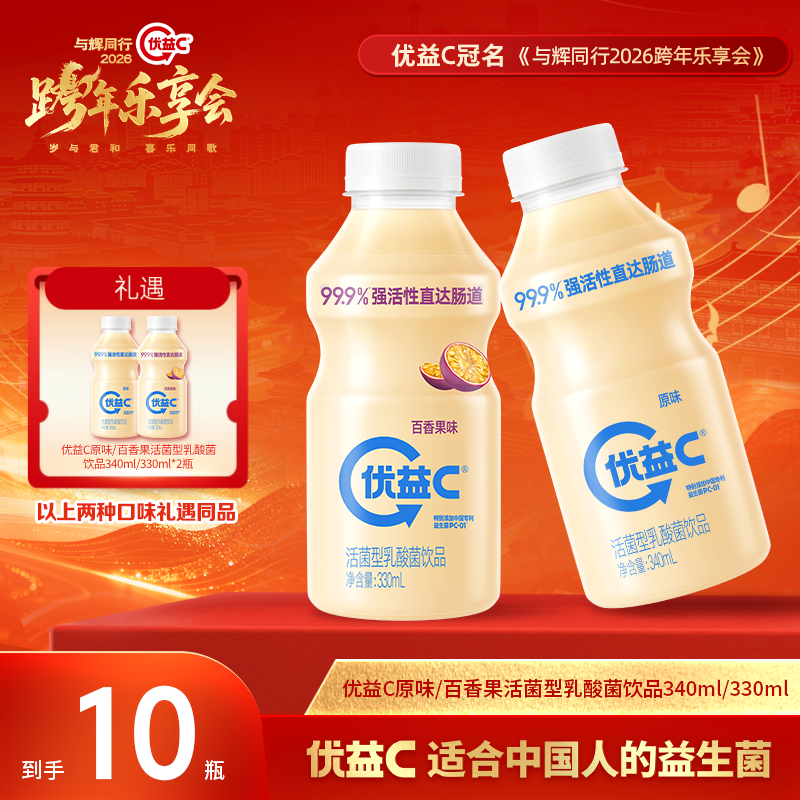 ������C��ԭζ/�����ζ������������Ʒ340ml/330ml*10ƿ 59.9Ԫ