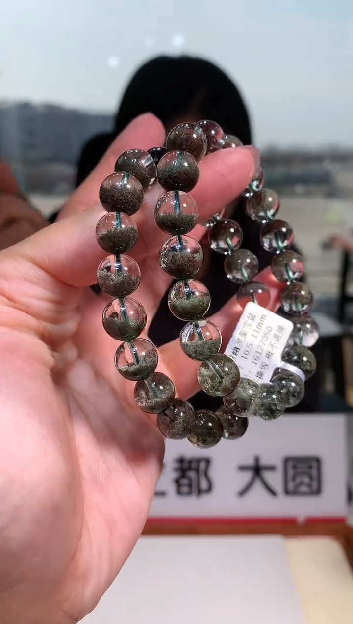 【闪购商品】水晶手链未镶嵌10.5-11m绿幽灵聚手链多样性发其一