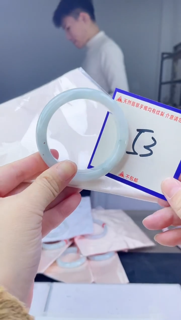 未镶嵌手镯翡翠我