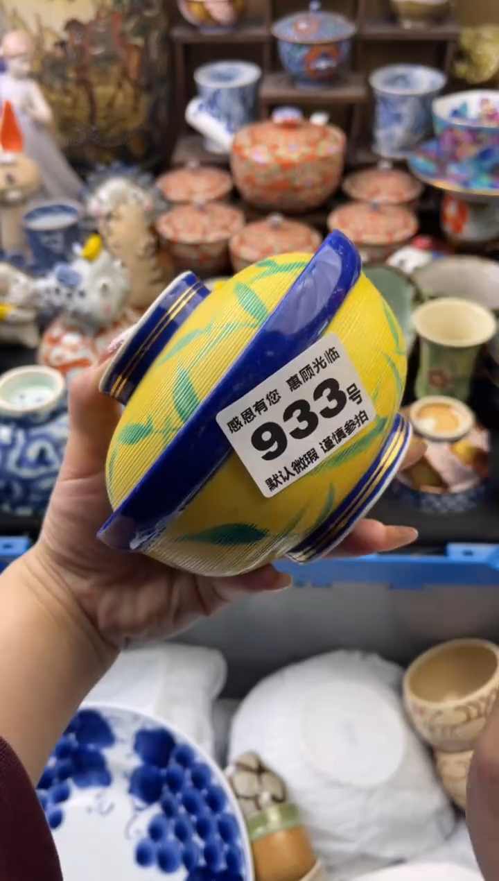 【闪购商品】瓷片933号六六工艺品瓷器