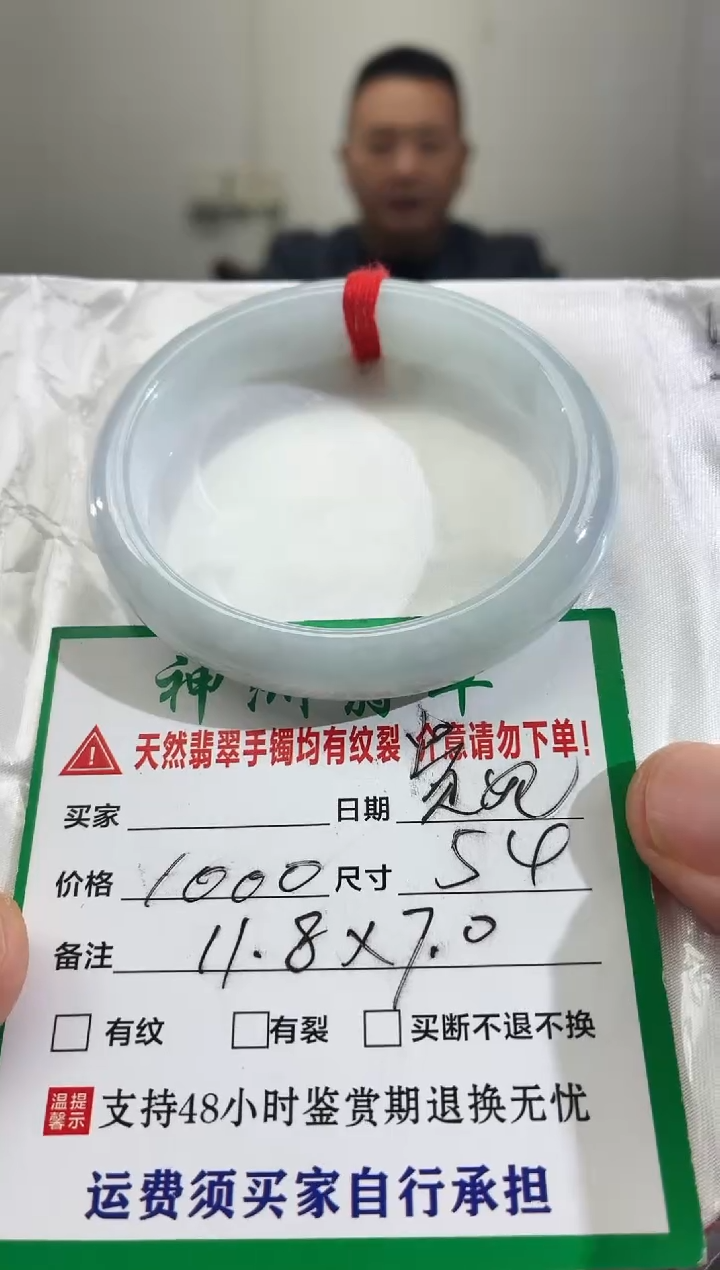 未镶嵌手镯翡翠缅甸翡翠手镯4