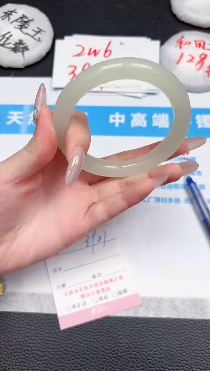 【闪购商品】石英质玉手镯未镶嵌705-59.8