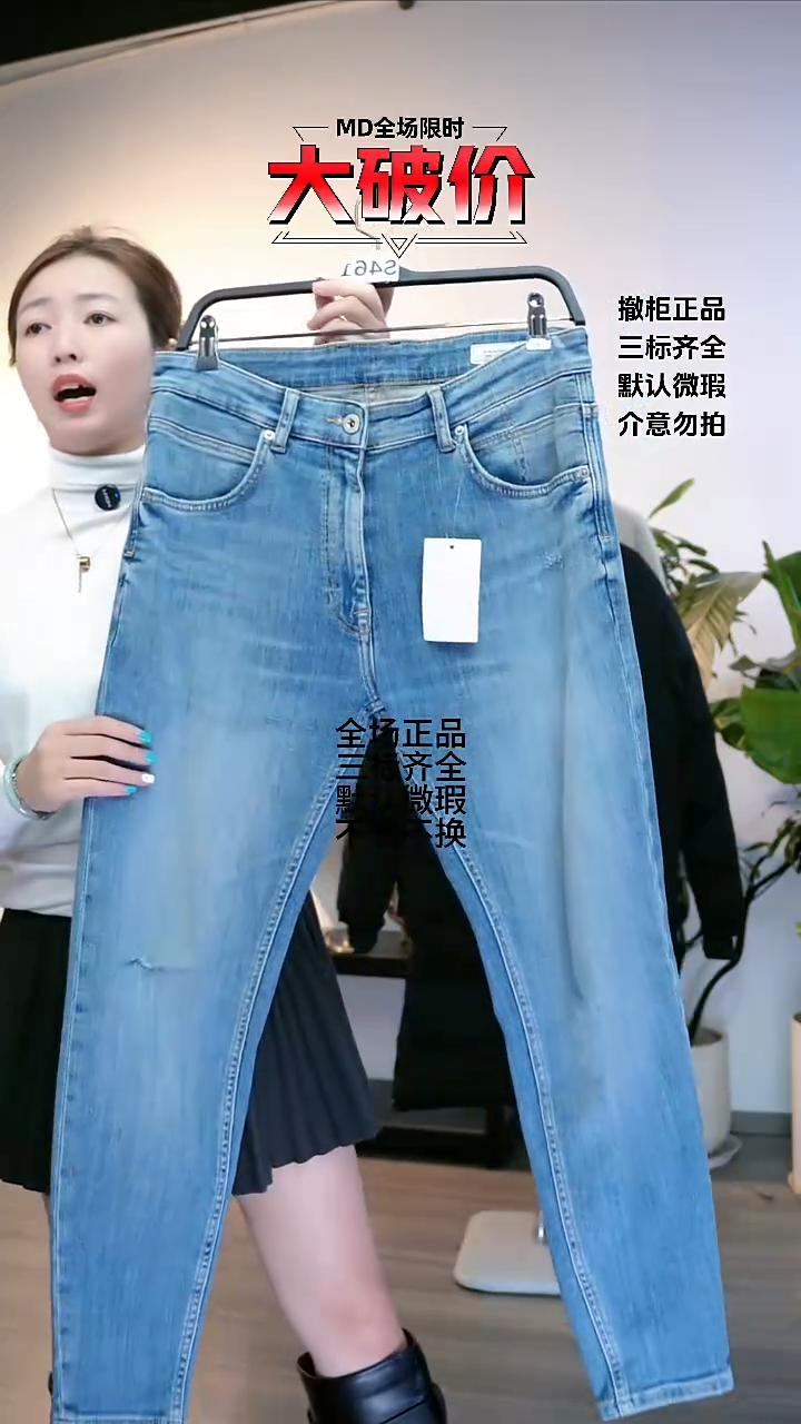 FAVO 大牌折扣 z家 42码数 80-82腰围