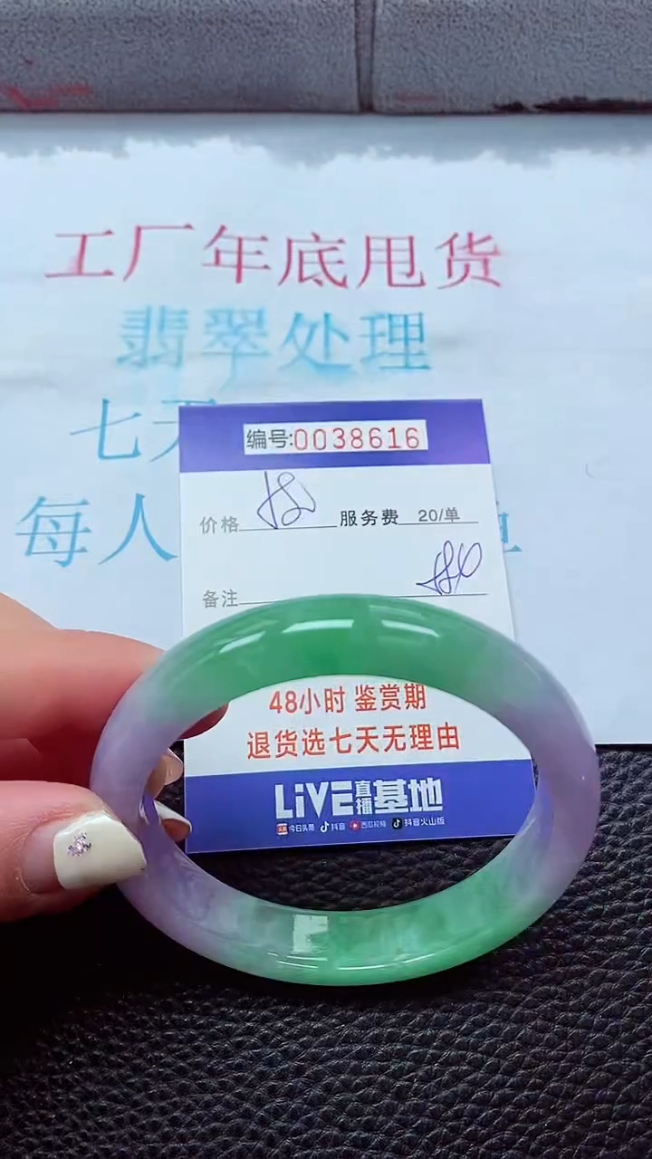 【闪购商品】以实物为准0000038616