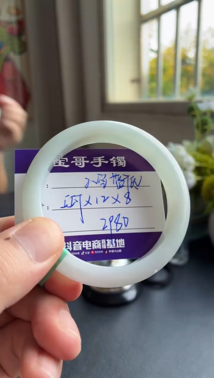 未镶嵌手镯翡翠翡翠手镯