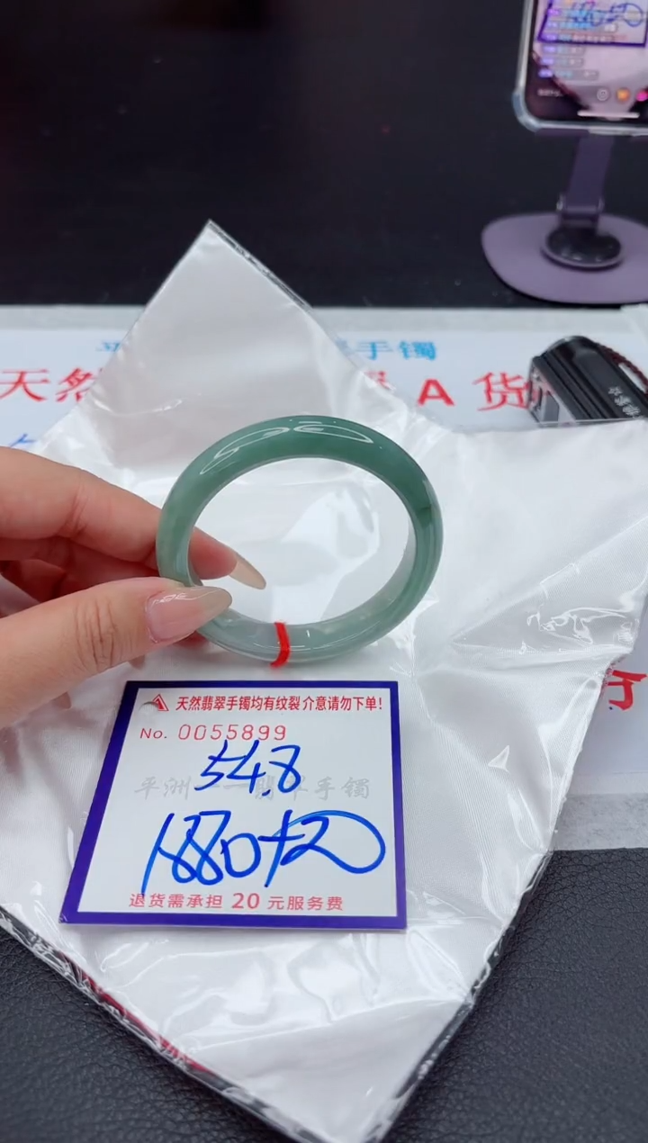 【闪购商品】翡翠手镯未镶嵌111111111