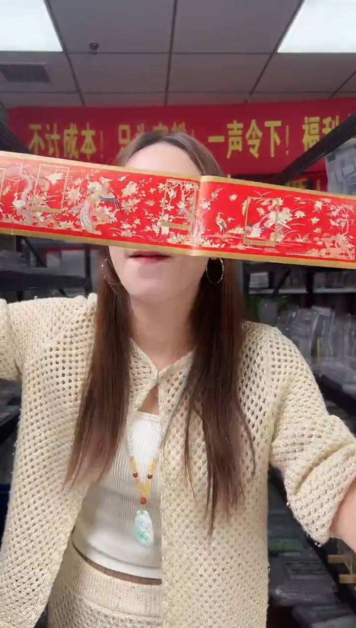 特586 清代刺绣 邮折 RCGS评级