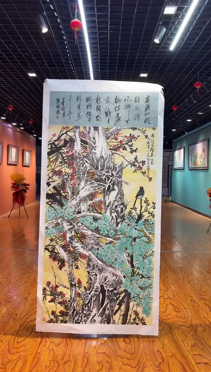 【闪购商品】国画孙桂国老师字画带亲笔合影证书23-123