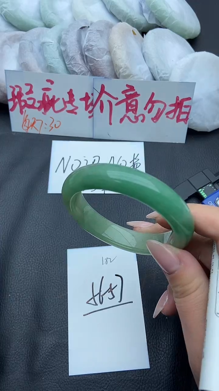 未镶嵌手镯石英质玉瑕疵182+56/57