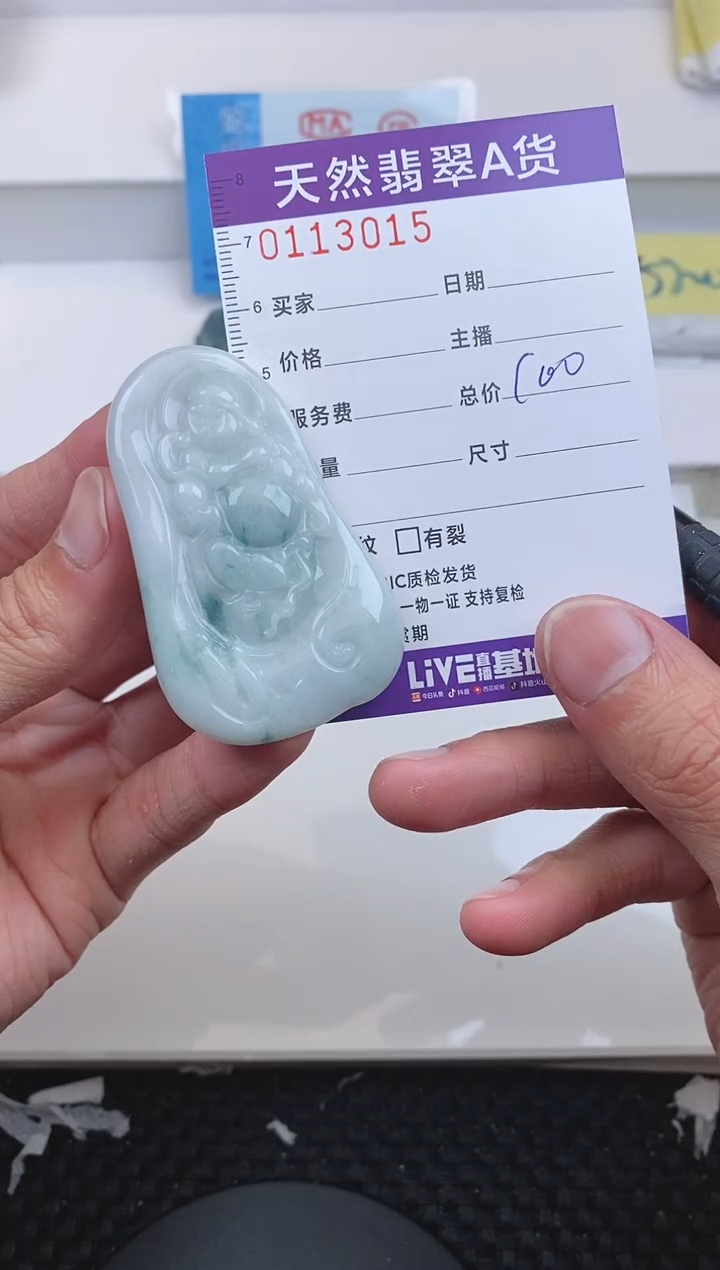 【闪购商品】翡翠颈饰未镶嵌3015.........