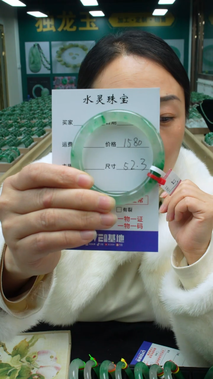 【闪购商品】石英质玉手镯未镶嵌圈口52.3