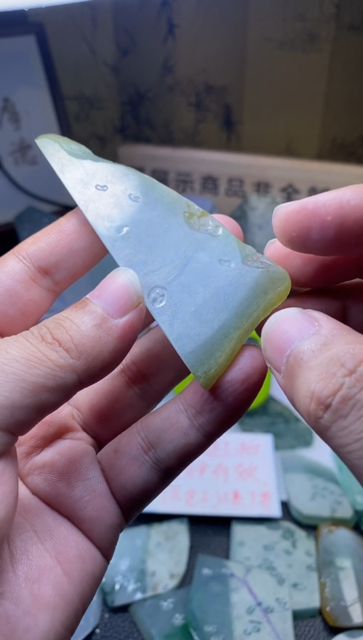 未镶嵌定制翡翠秋*翡翠