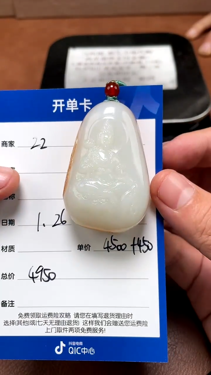 【闪购商品】和田玉1.26ZZ多样性拍一发一未镶嵌43