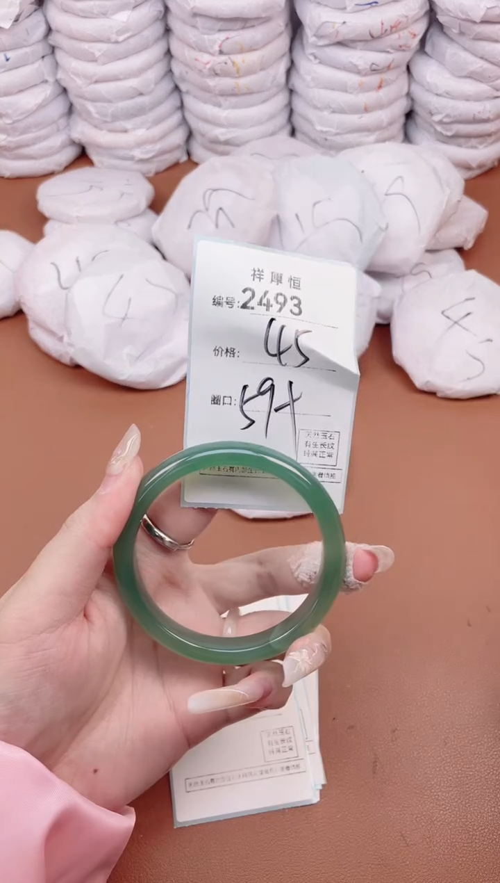 【闪购商品】玛瑙/玉髓手镯未镶嵌2493