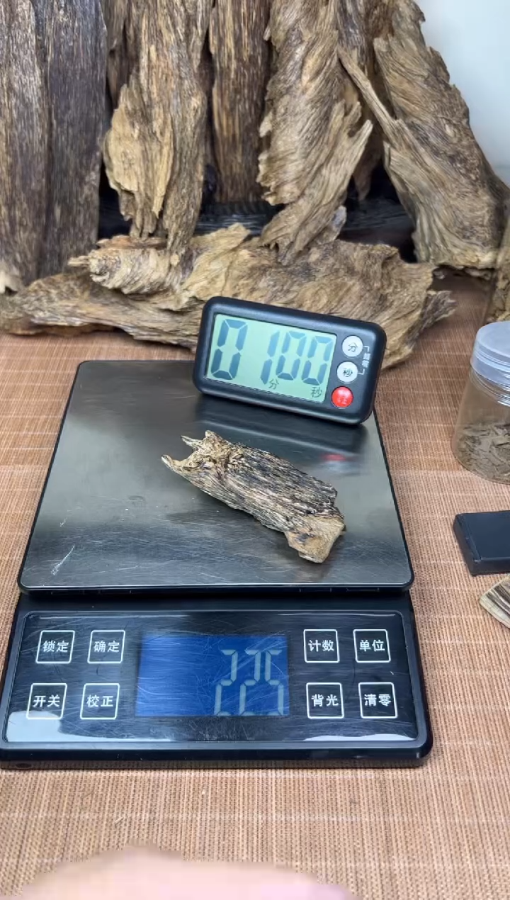 【闪购商品】《文莱》品香熏香