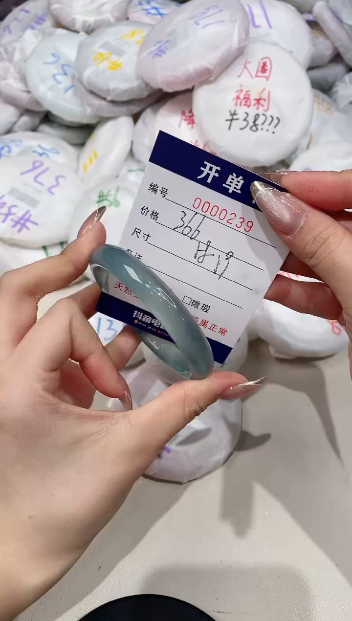 【闪购商品】玛瑙/玉髓手镯未镶嵌239