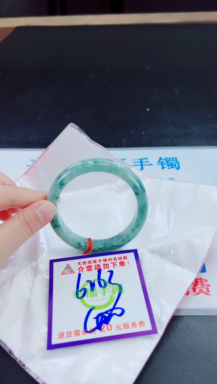 未镶嵌手镯翡翠天然缅甸翡翠A货！A货！A货！A货！A货！