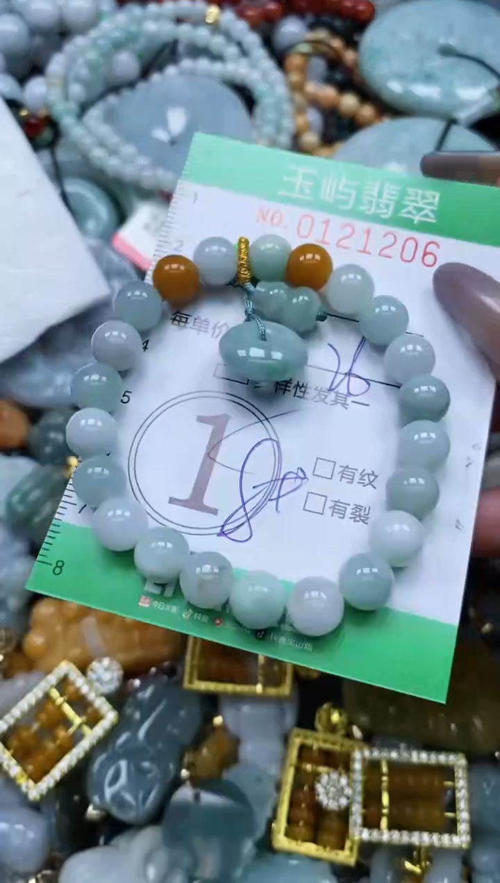 翡翠未镶嵌颈饰闪购0121206多样性发其一