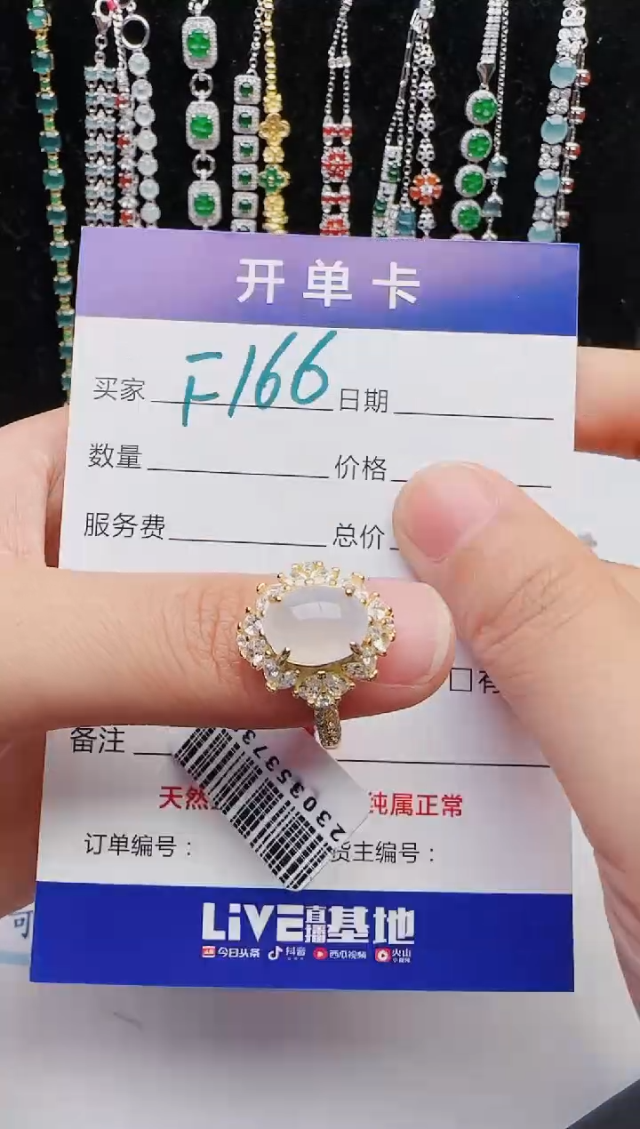 【闪购商品】翡翠戒指银S925镶嵌2222
