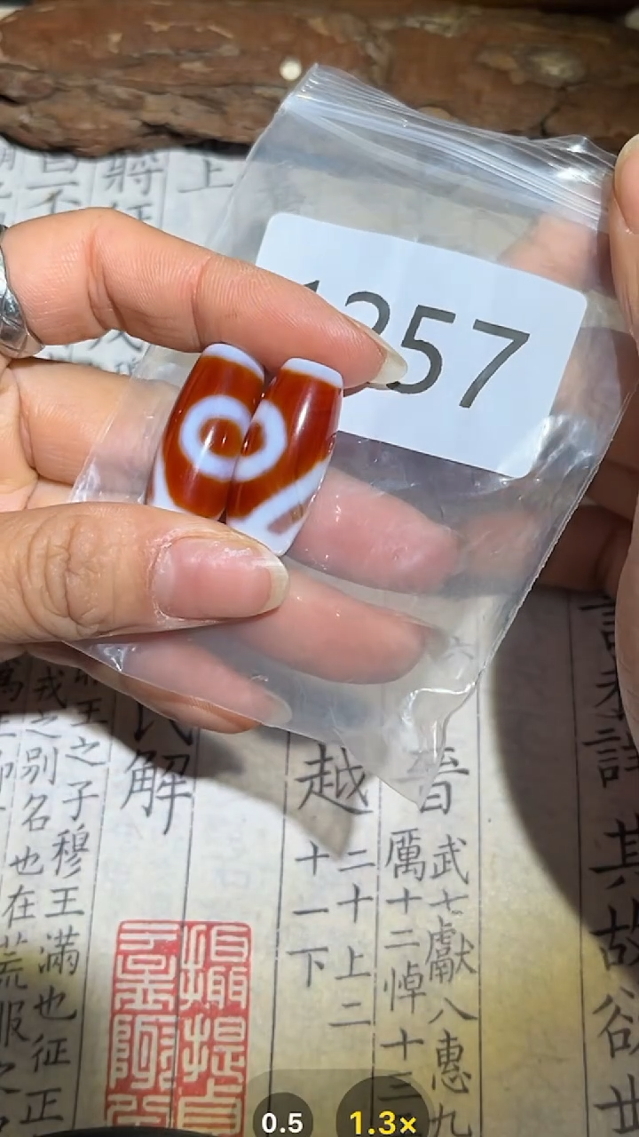 玛瑙/玉髓颈饰未镶嵌GP1257