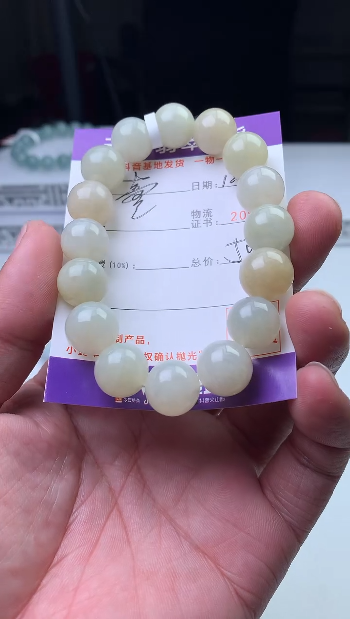 未镶嵌定制翡翠壹**霸珠子