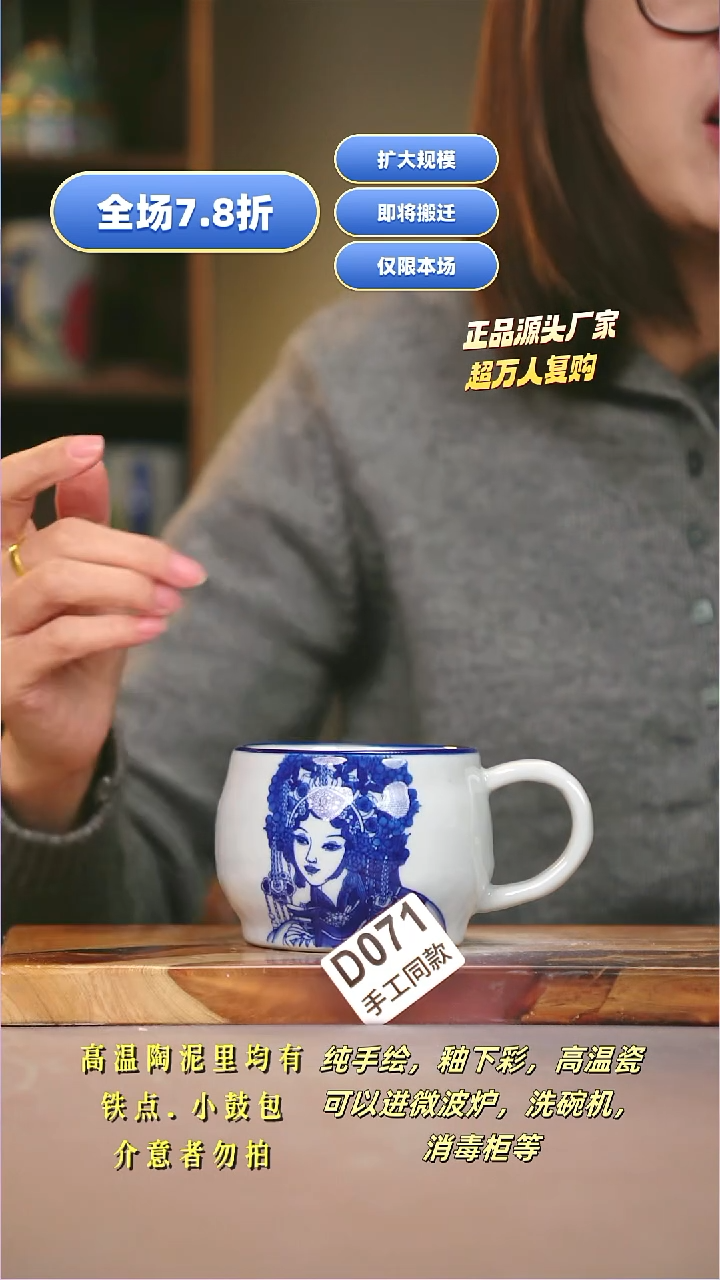 其他D071陶然集器瓷器