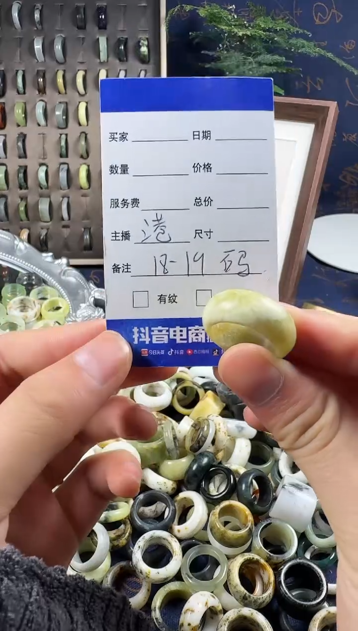 未镶嵌蛇纹石玉戒指18
