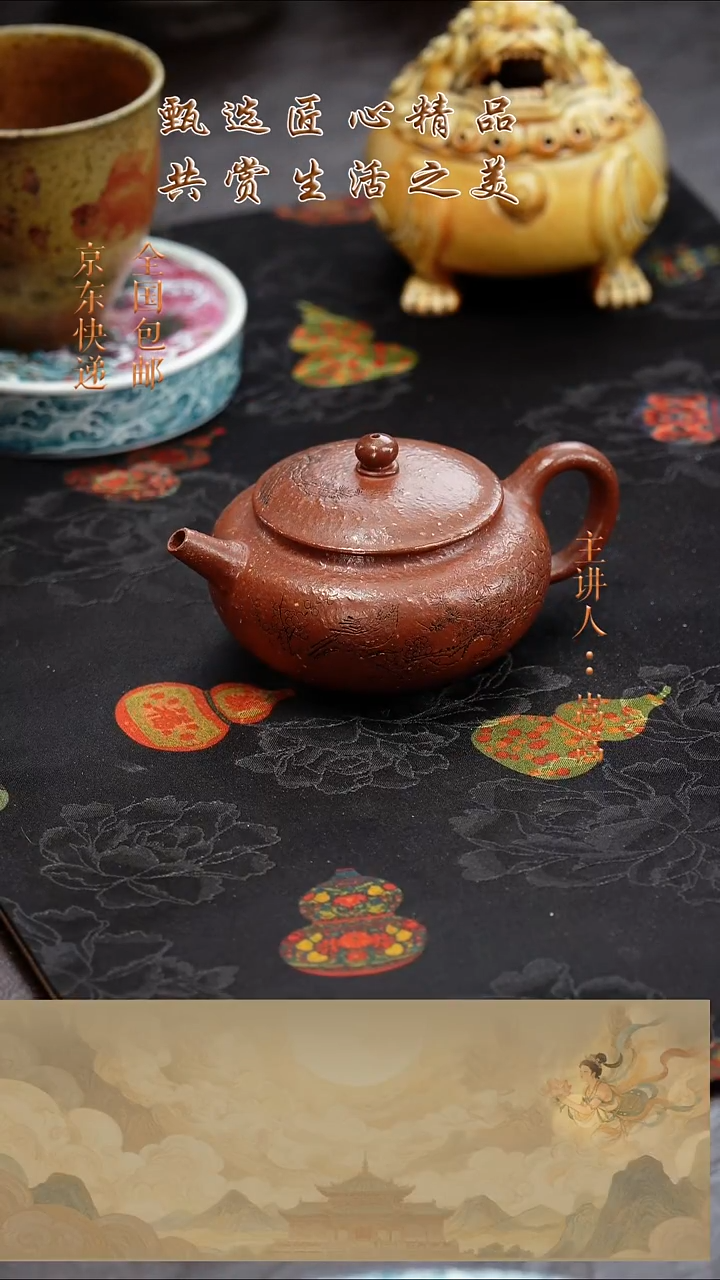 茶壶紫砂茶壶091