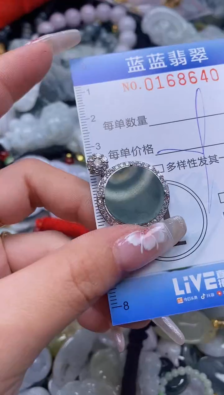 【闪购商品】翡翠颈饰未镶嵌闪购0168640