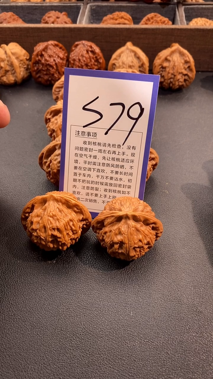 把件文玩核桃41宫灯
