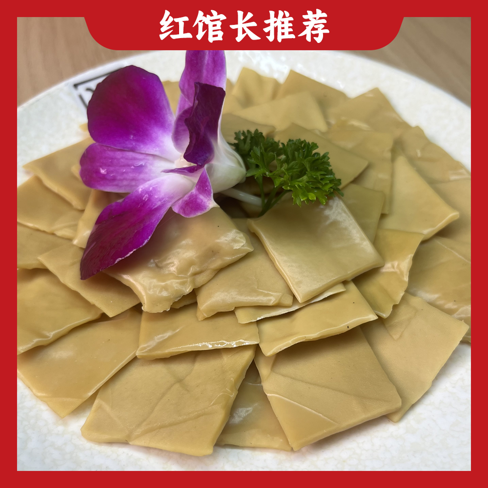 【代买山货】五香汉阴豆干（yplz）