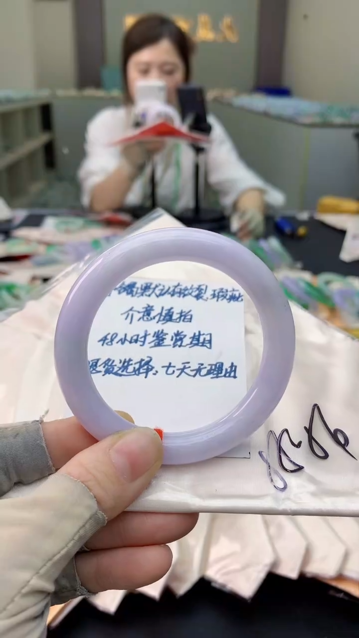 未镶嵌手镯翡翠0349507457