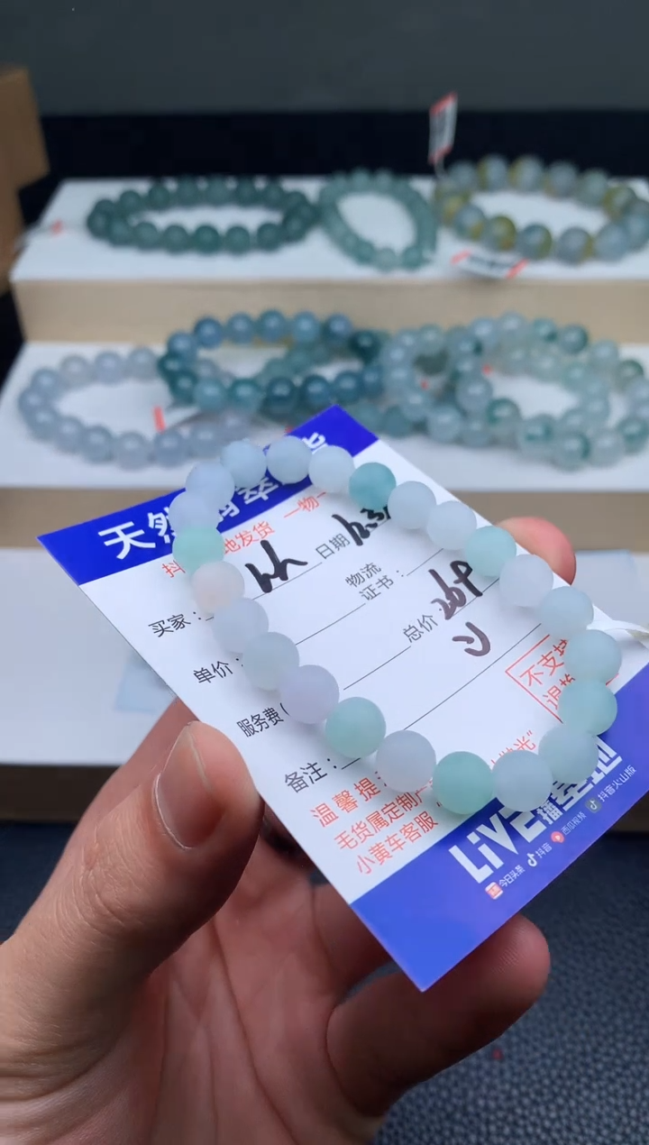 未镶嵌定制翡翠以*晚手串