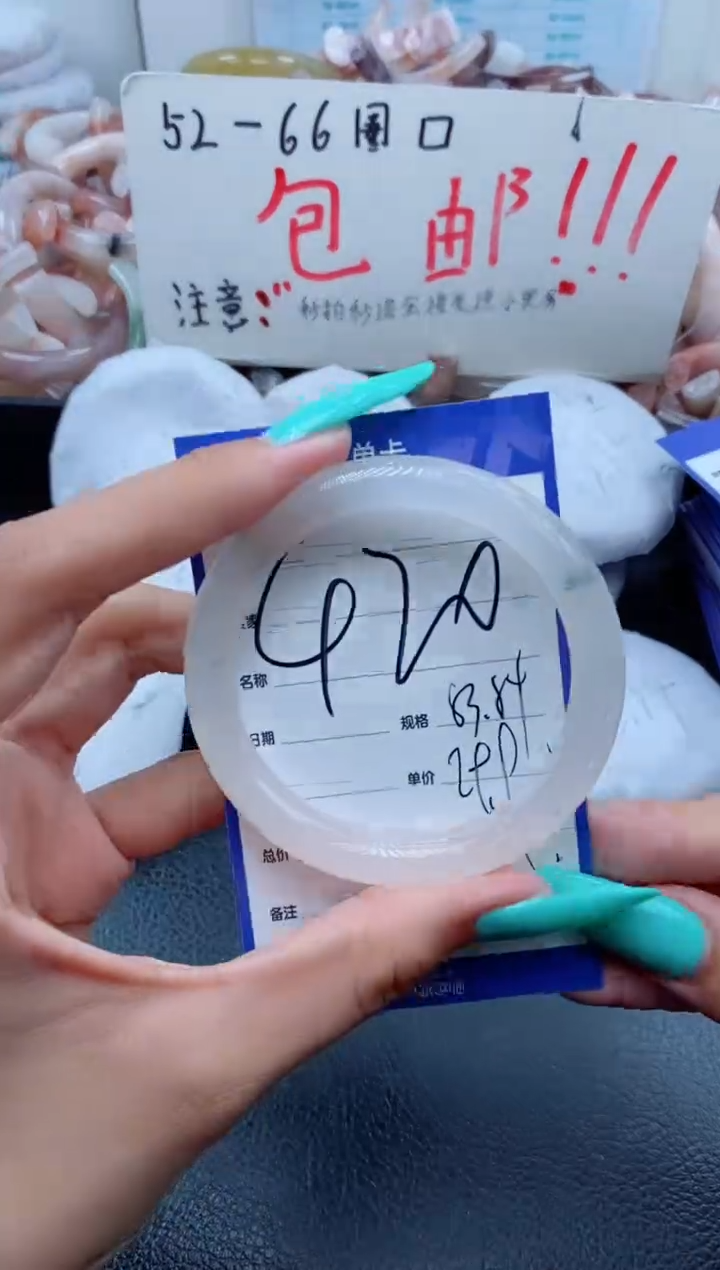 【闪购商品】石英质玉手镯未镶嵌420-53