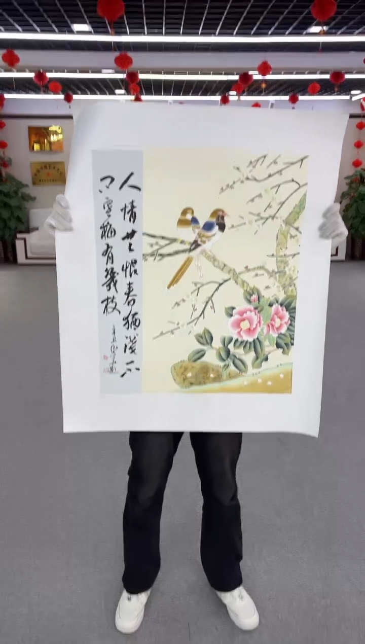 【闪购商品】国画纪志华老师作品