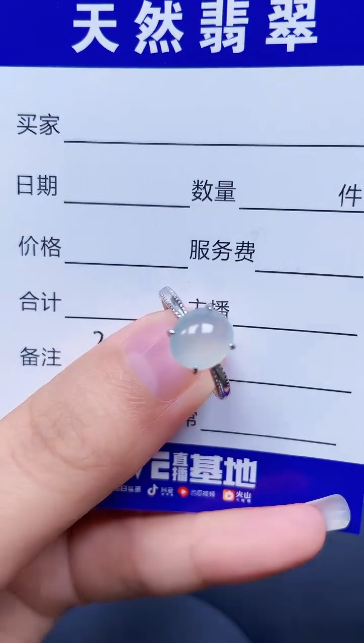 银S925镶嵌戒指翡翠303