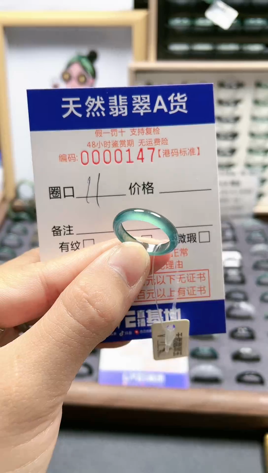 【闪购商品】翡翠戒指未镶嵌翡翠戒指--0147