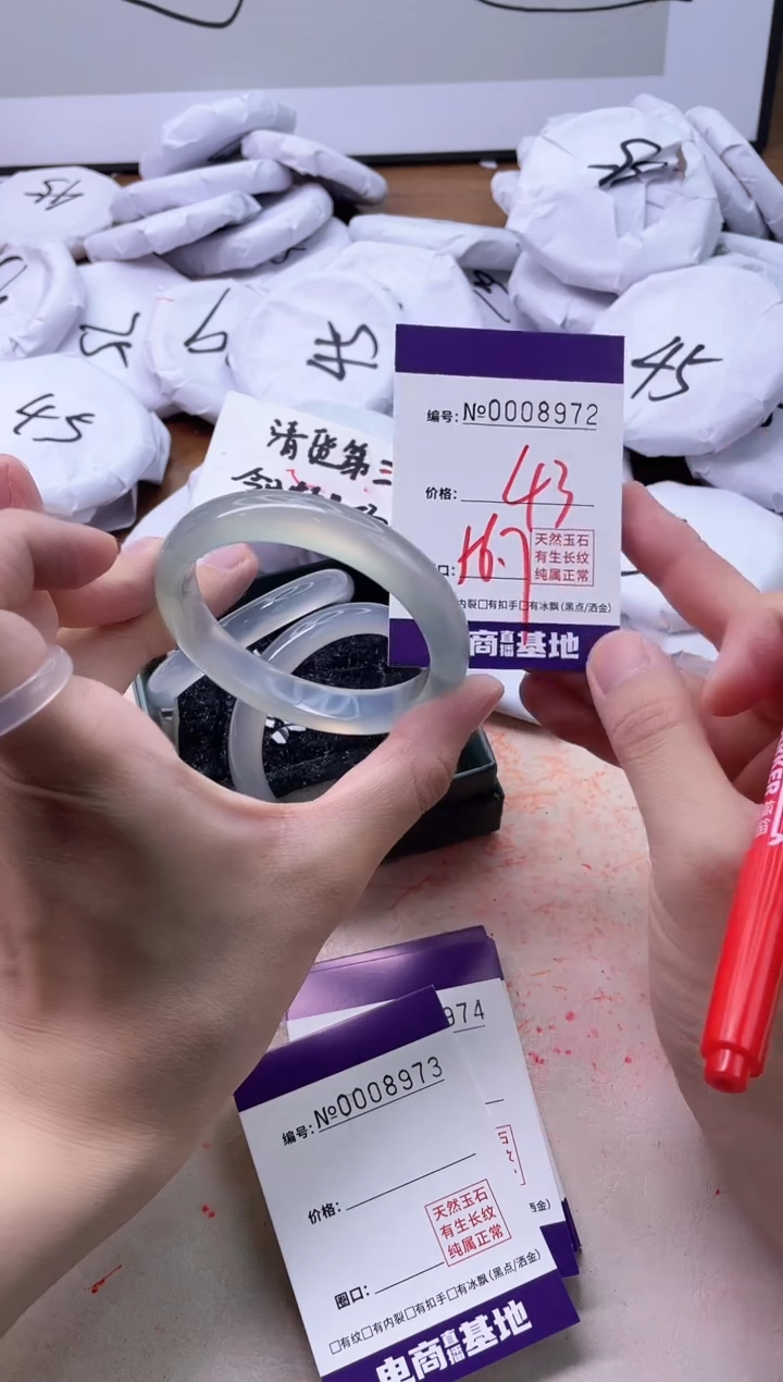 【闪购商品】玛瑙/玉髓手镯未镶嵌8972