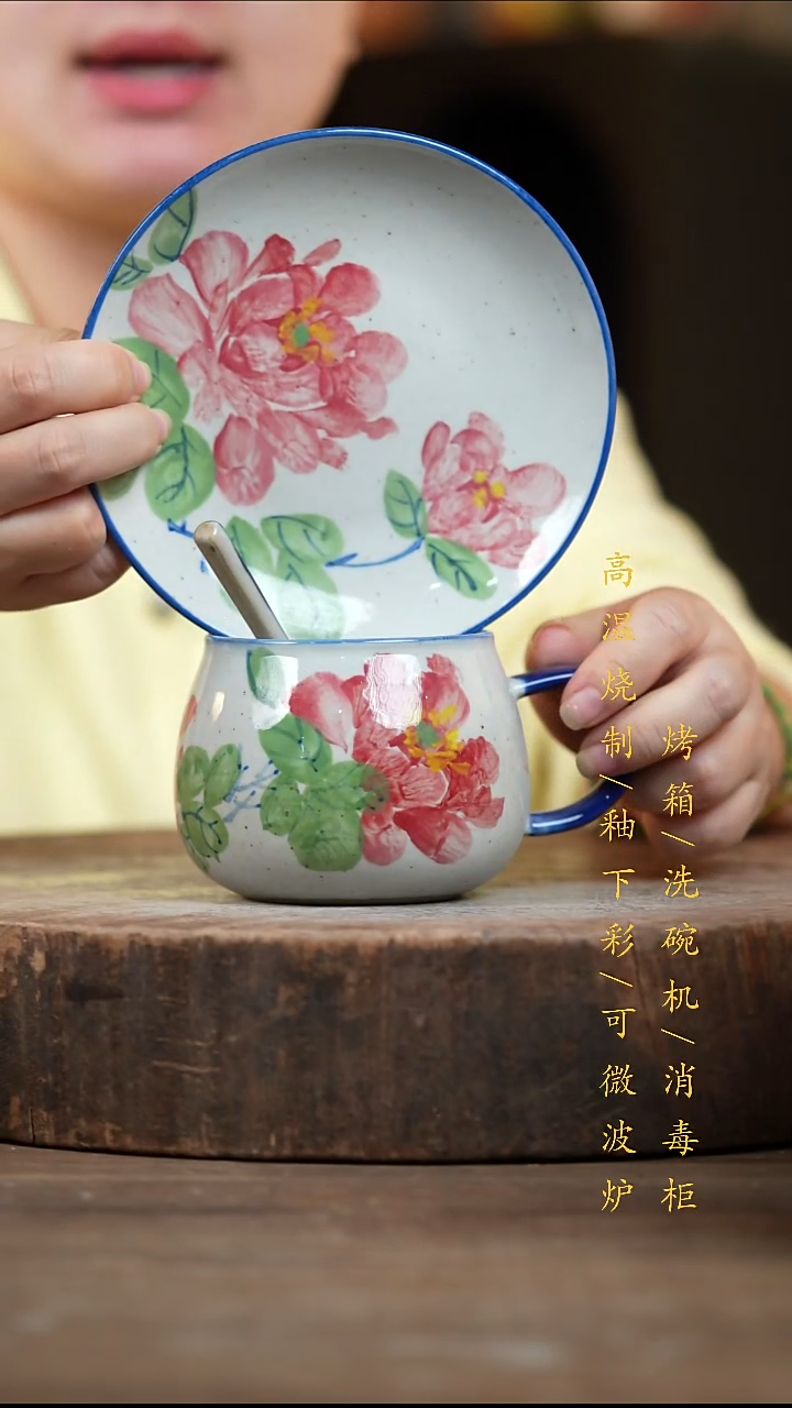瓷片景德镇高温釉下彩（食品级）