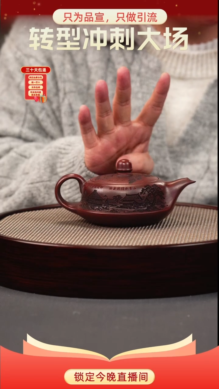 茶壶紫砂古乌泥 曲壶 刻绘