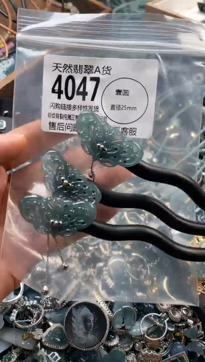 翡翠未镶嵌颈饰多样性发其一4047