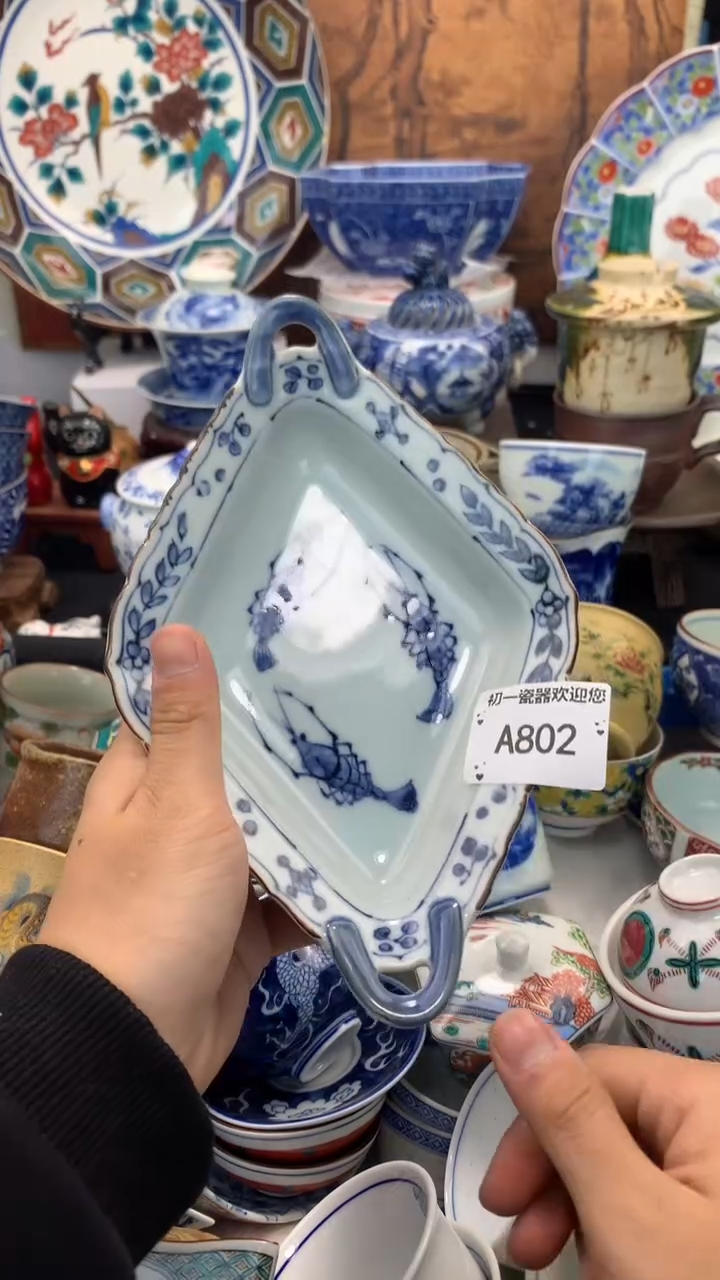 【闪购商品】瓷片啊啊啊啊啊啊啊啊啊啊