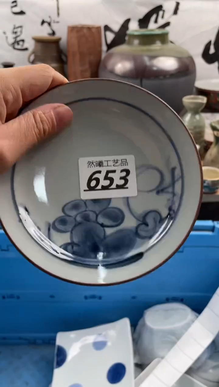 【闪购商品】瓷片653            