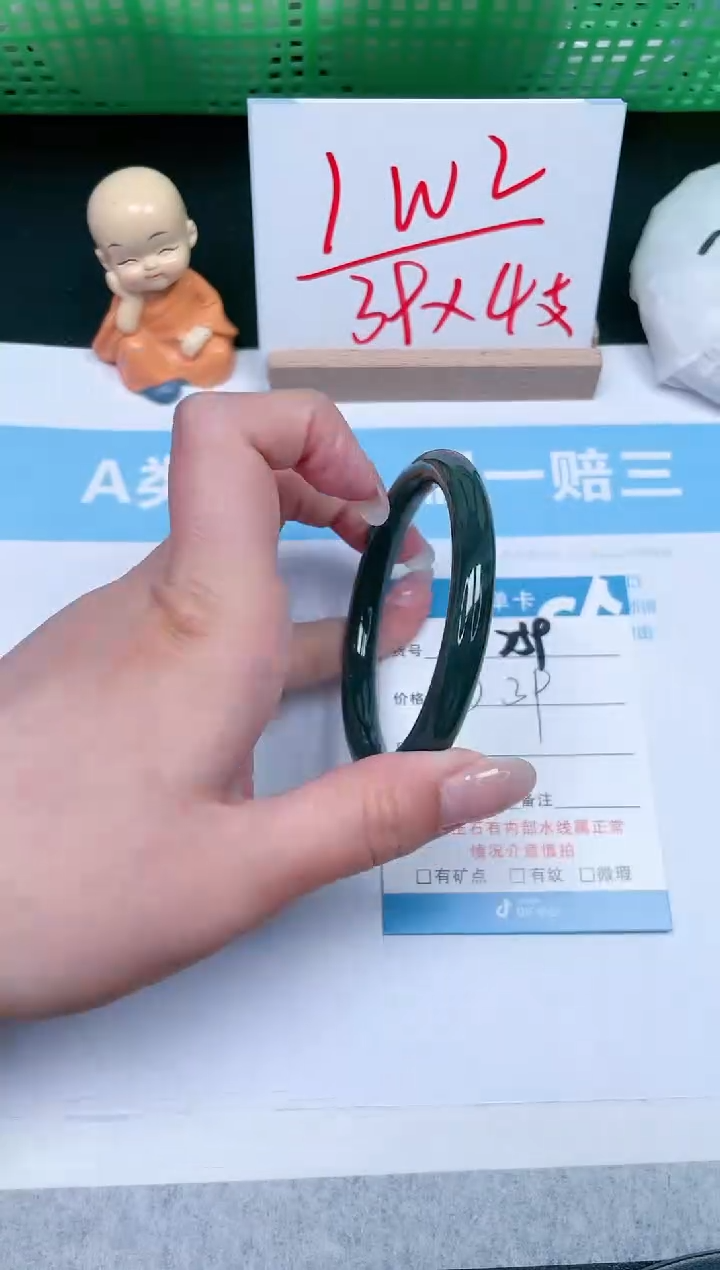 【闪购商品】和田玉手镯未镶嵌259-55.3