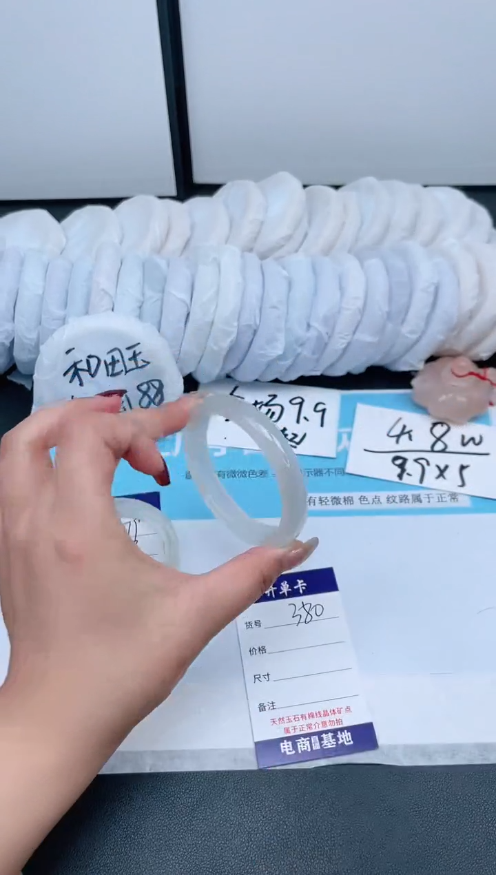 【闪购商品】石英质玉手镯未镶嵌380-56.8